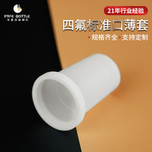 �ķ���׼�ڱ������ķ���ϩ������14#/19#/24#/29#�ط����������l