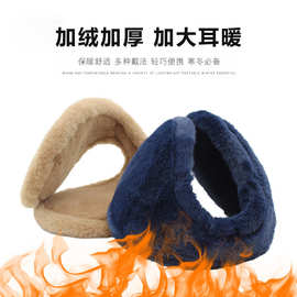 热销冬季保暖后戴式耳罩 女士纯色毛绒防寒耳暖 冬天男士护耳耳包