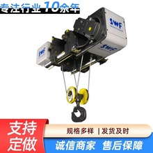 出售科尼SWF起重机配件奥力通SWF法兰泰克电动葫芦配件