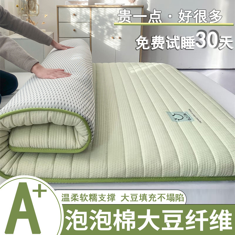 マットレスカバー 家庭用ソフトクッション 厚手マットレス 学生寮用シングルマットレス 賃貸専用ベッドマット|undefined