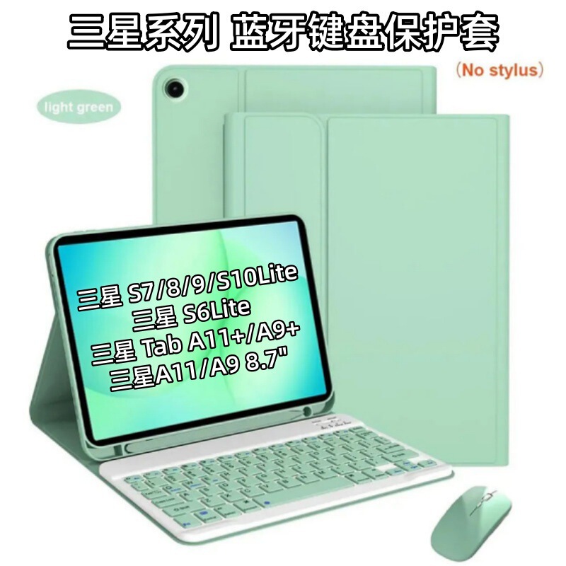 Suitable for Samsung A11Plus9+ Bluetooth Keyboard Protective Case S10Lite Leather Case A8 Magnetic Detachable Tablet Case Suitable for Samsung A11Plus9+ Bluetooth Keyboard Protective Case S10Lite Leather Case A8 Magnetic Detachable Tablet Case