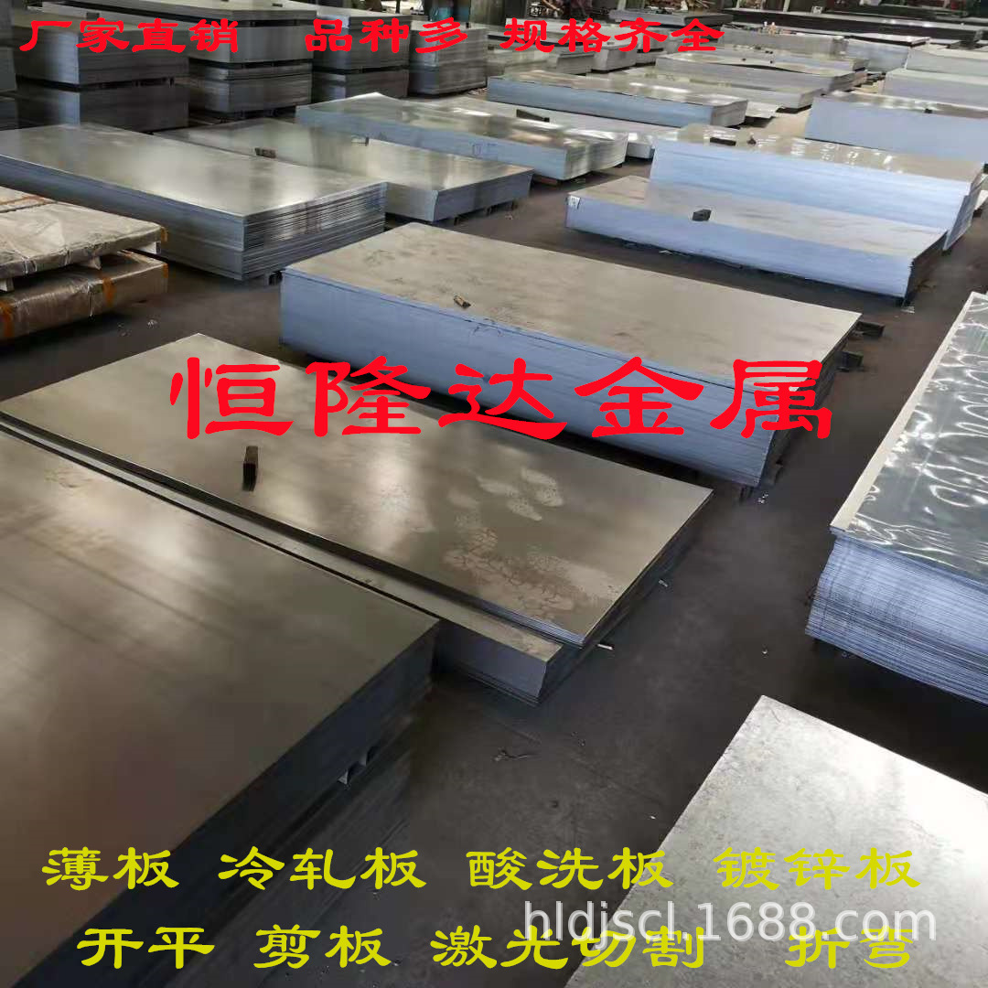S10C S15C S20C优质碳结钢板材钢带分条激光折弯