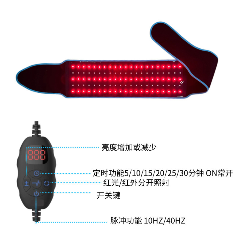 跨境红光理疗腰带红外线护腰带发热大姨妈神器热敷按摩红外线光疗|undefined