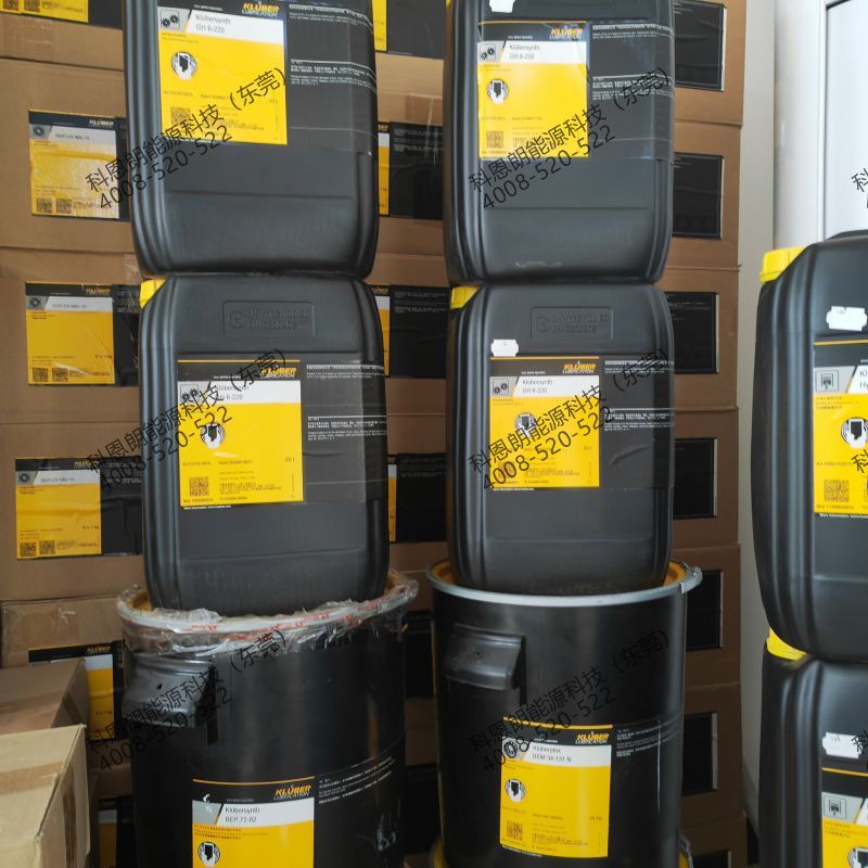 原装进口现货直发德国克鲁勃润滑油脂KLUBER beta RM 47-291