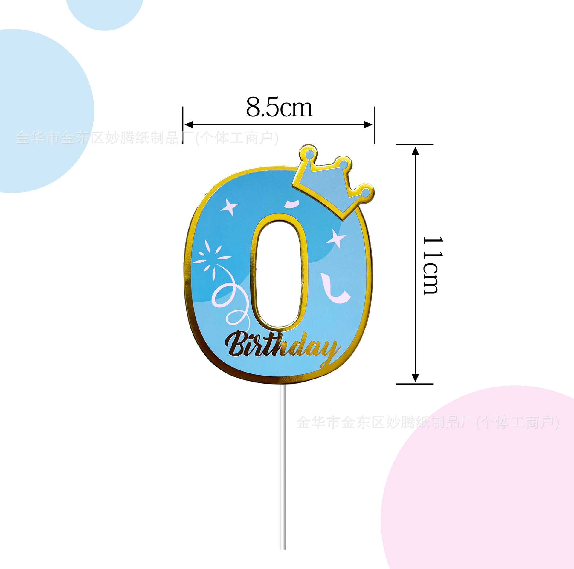 Ventas transfronterizas calientes números 0 - 9 cumpleaños tarjetas de pastel de aniversario para niños decoración de la mesa de postres
