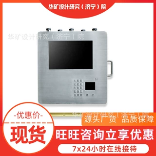 YCG18矿用成像轨迹测井仪装置 数据导入功能 显示钻孔轨迹数据