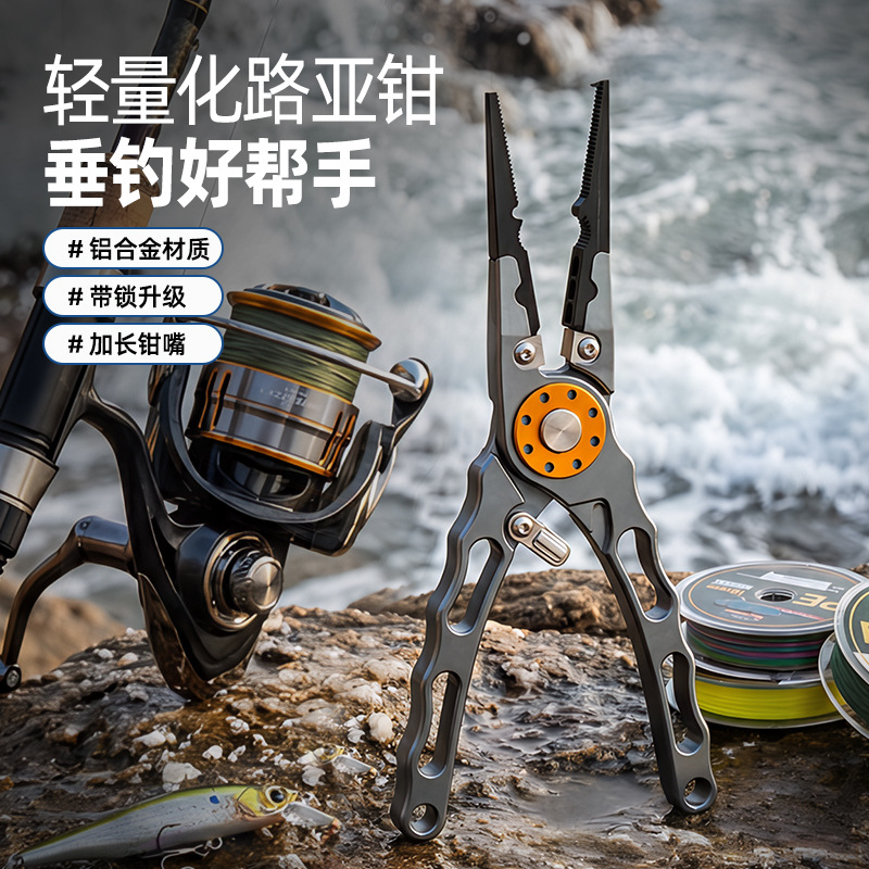 In-stock aluminum alloy fishing pliers, outdoor fishing gear, multi-functional scissors, specifically designed for opening rings and removing hooks