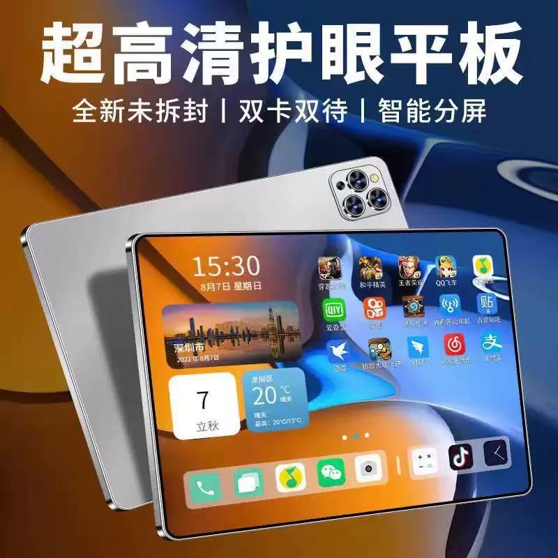 2026 New Android Smart Tablet X30 High-Definition Quad-Core 4g Wifi Tablet Factory (Hot-Selling Model)