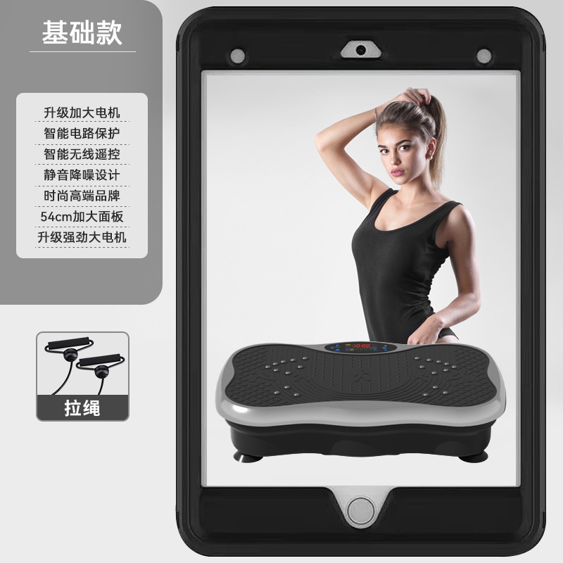 スマートの脂肪振り子機の震え機の怠け者の家庭用のダイエットする美脚の形の科学の脂肪を減らすリモコンはbluetoothを制御します。|undefined