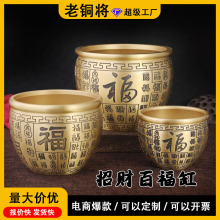 百福铜缸黄铜米缸聚宝盆摆件纯客厅家居招聚大号特大号财铜
