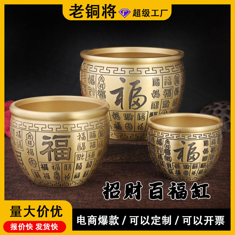 百福铜缸黄铜米缸聚宝盆摆件纯客厅家居招聚大号特大号财铜