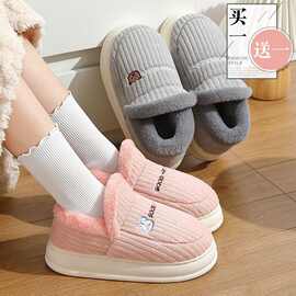买一送一棉拖鞋男款冬季室内居家厚底保暖毛毛绒包跟棉拖鞋女外穿