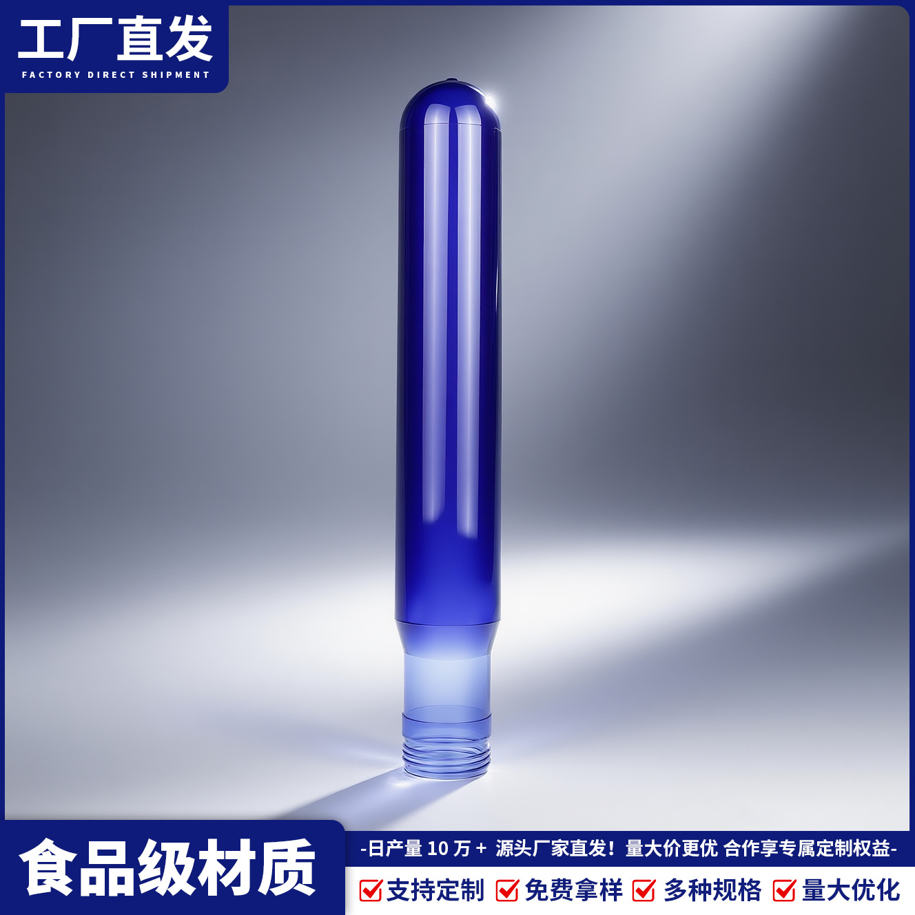 Nuevo material de producción de 5 galones 18.9L PET barril embrión de alta transparencia de grado alimenticio desechable barril embrión de agua mineral