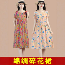 �����b�ļ������黨�d�I�B��ȹŮ�¿������ꌒ���@�������ڶ�ȹ��