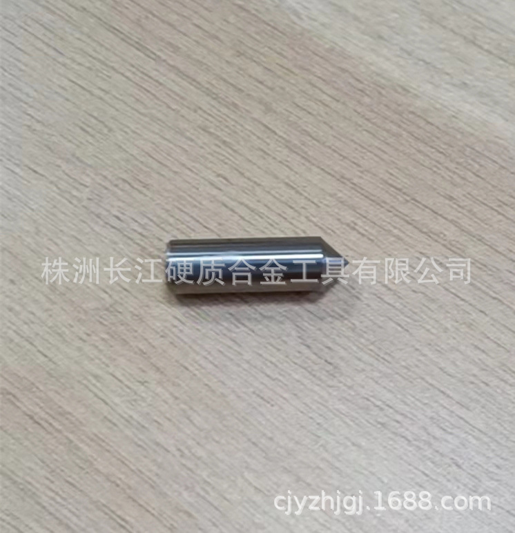 K20子弹头硬质合金顶尖 矿用硬质合金顶尖 株洲长江硬质合金厂