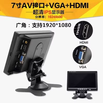 Monitor 10inch Hd hdmi Car TV - 7inch-hdmi-three-in-oneultra-clear-power-supply-included