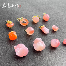 天然绯红盐源玛瑙小滴溜平安扣福袋提溜散珠diy手链饰品配件吊坠