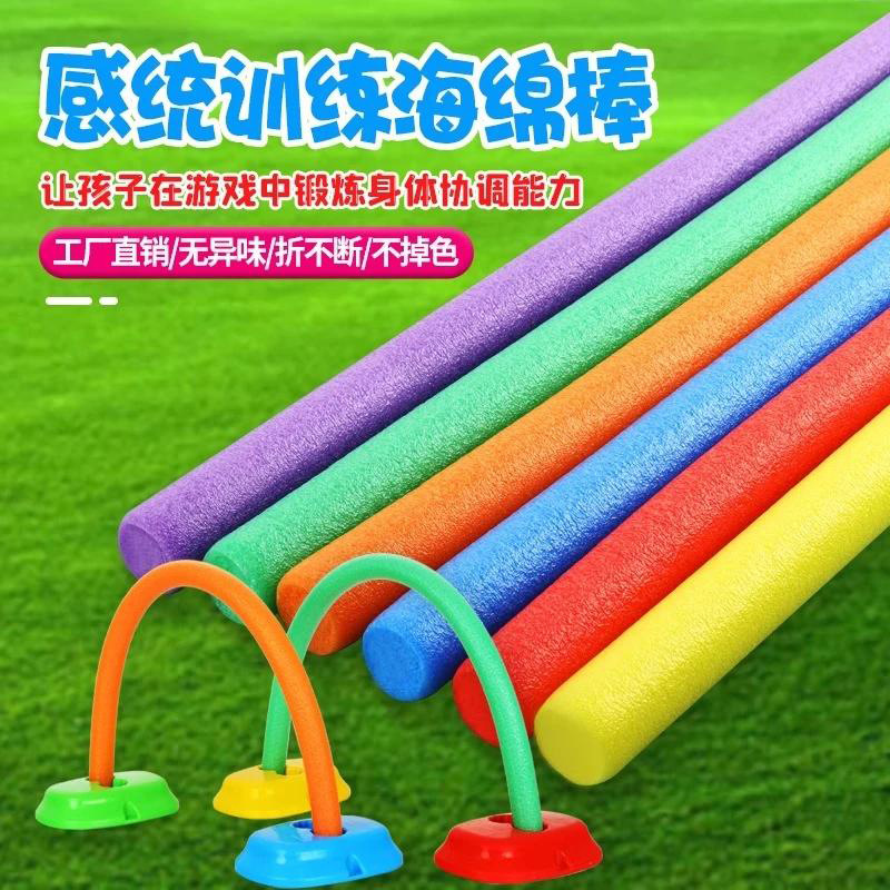 Kindergarten Educational Gymnastics Sponge Foam Solid Round Stick Colorful Game Soft Stick Children's Toys Sensory Integration Training