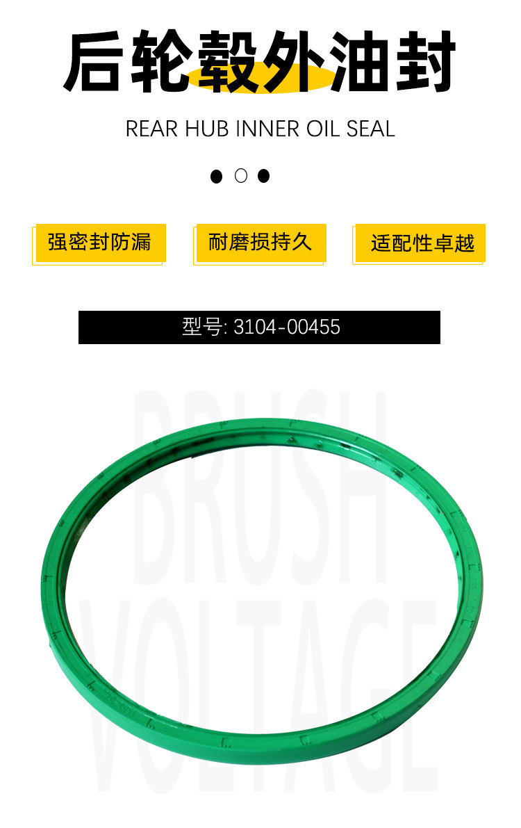 Passenger Car Accessories Wholesale 3104-00454 3104-00455 Passenger Car Rear Hub Outer Oil Seal 166*184*10