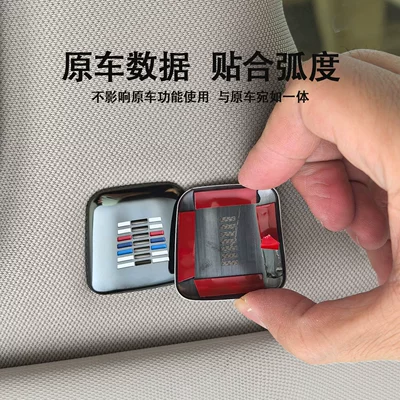 Microphone Decorative Cover New 5/3/7: Other Automotive Interior Supplies