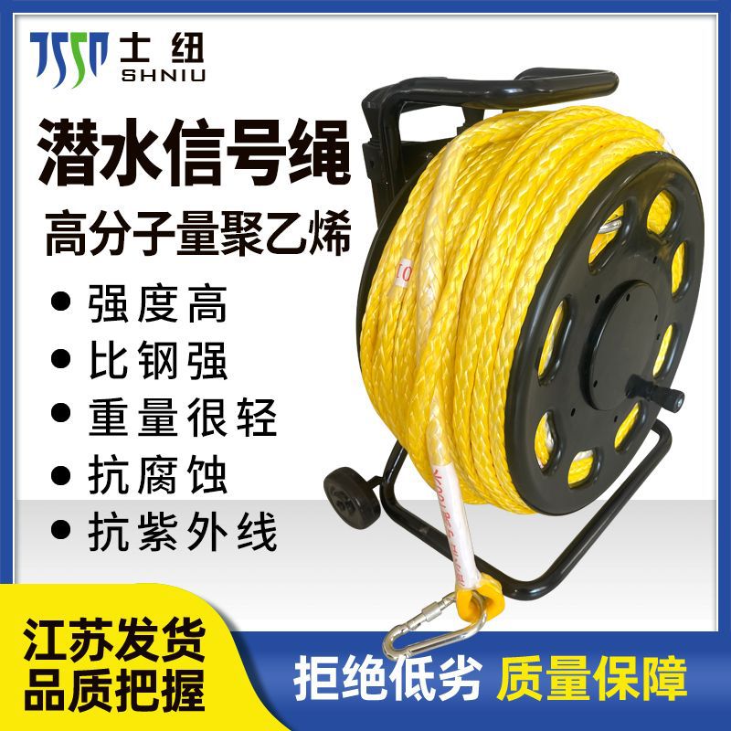 潜水信号绳安全绳编织绳海洋迪尼玛绳厂家高强绳子高分子聚乙烯绳