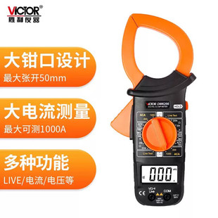��������1000A����������Q�α��Q��������Q�ͱ�DM6266�Q��50mm