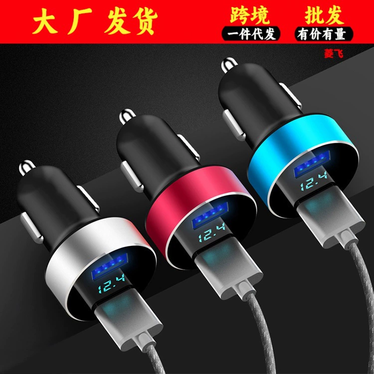 Автомобильное зарядное устройство быстрая зарядка одна перетаскивание двух прикуривателей