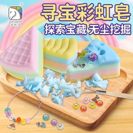 科教玩具;科学实验玩具;其他益智玩具
