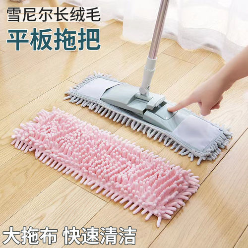 Household electrostatic dust removal flat mop for wooden floors rotating retractable stainless steel lazy absorbent mop