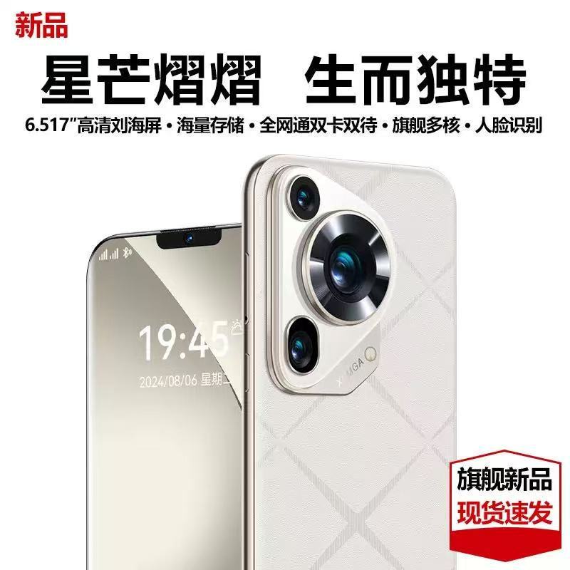 New Genuine P70Ultra Full Network 5g Smartphone Dual Sim Dual Standby Ultra-Large Screen Factory Wholesale