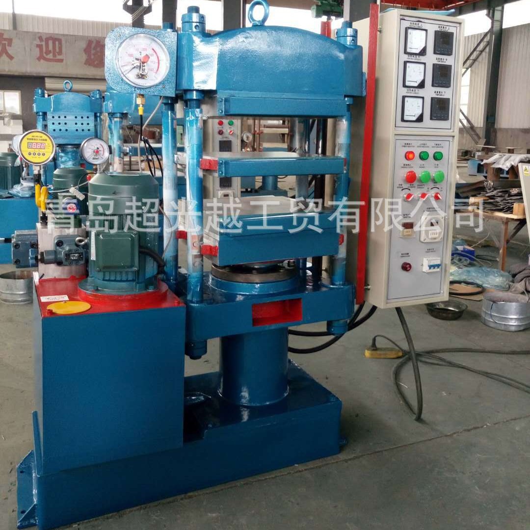 硅胶瓶塞制造机 全自动硫化机 胶板硫化机 省时省力 价格实惠