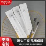 途悦酒店用品一次性牙具套装全季同款民宿待客洗漱批发牙刷带牙膏