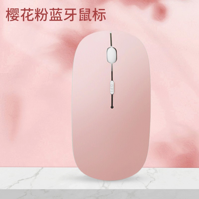 배터리 핑크(블루투스 버전) 단일 모드 마우스