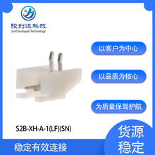 S2B-XH-A-1(LF)(SN) JST�B�����g��2.50mm XHϵ��ͨ�׺������