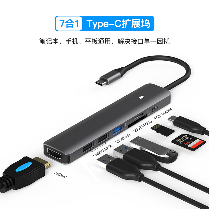 Typec Docking Station HDMI 4K High-Definition Usb3.0 Hub Card Reader Converter Notebook Tablet Docking Station