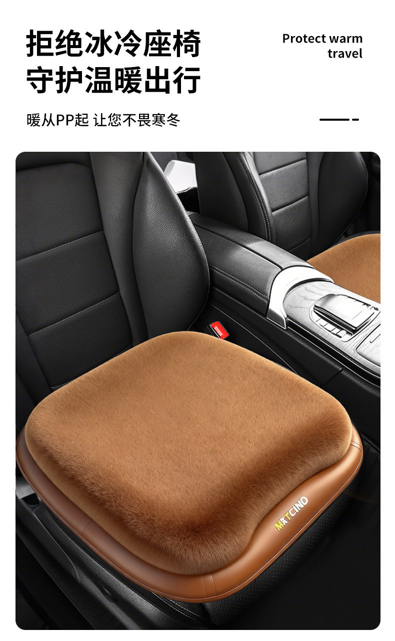 Car seat cushion, winter fleece-lined, single-piece short-pile plush, thickened and warm for the rear seat, three-piece set, car interior accessories