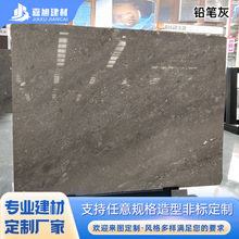 铅笔灰天然大理石楼梯踏步板家居别墅室内地面装修天然石材可定制