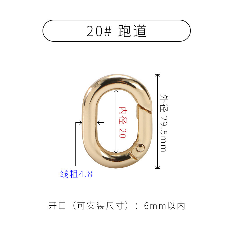 锌合金开口弹簧圈钥匙扣箱包手机壳卡圈环现货跨境批发通用热卖款|undefined