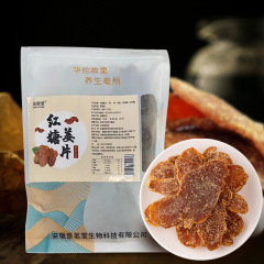 紅糖姜片公式旗艦店インスタントスナック