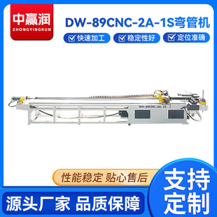 ���؏��ܙC�S��DW-89CNC-2A-1Sȫ�Ԅ�Һ�����ܙC䓹��ۏ����ܙC