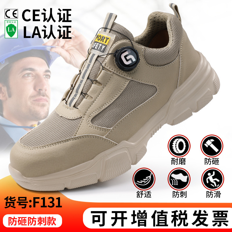 F131-새로운 경량 스마트 공제;40