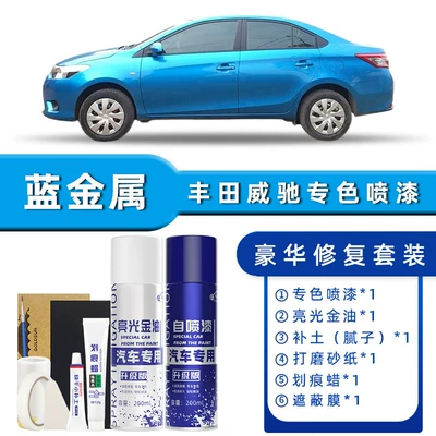 Avtomobil boya qələmləri: Purple Aurora White - product-specification-grids-blue-metal-luxury-repair-free-soil-scratch-wax-masking-film-tools