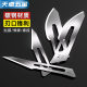 Stainless steel industrial non-scalpel No. 3 4 handle No. 11#23 blade veterinary grafting film pedicure engraving tool
