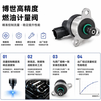 Wholesale Fuel Oil pump, nozzle