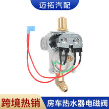 �羳����92089 ��ˮ�� RV ����y�T�׼� 10�Ӂ�늴��y93870 93844