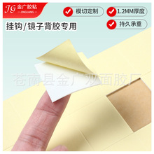 ��ճ��EVA�����p���zƽ��ģ��eva��ĭ�z���h�R�ӱ��z�����z