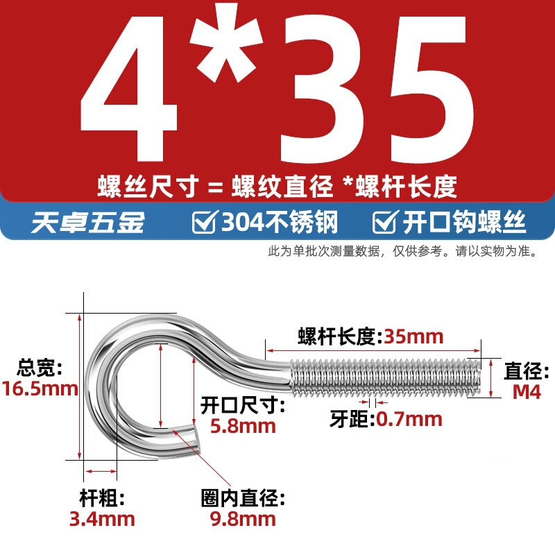 镀锌/304不锈钢 闭口羊眼螺丝 吊环螺丝带圈挂钩螺钉圆环机牙螺栓|undefined