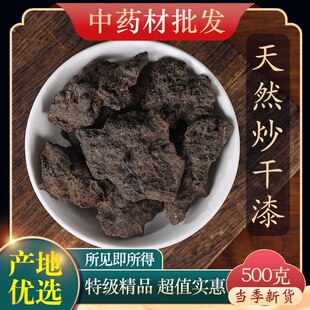 ��ș����Ȼ�Ѹ��� �Ƹ��� ��Ʒș�ø���̿����᳴��������Tș��