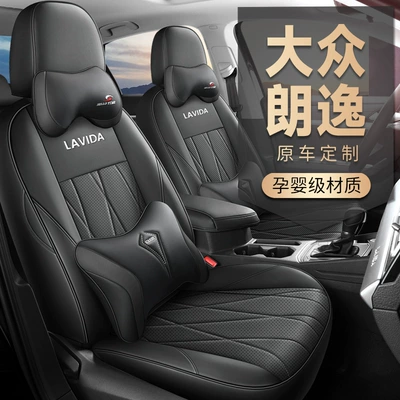 Volkswagen – Leather Car Seat Modelə uyğun (Original) oturacaq örtükləri