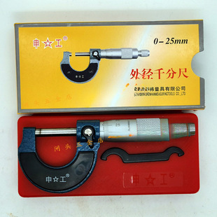 Shanghai Shengong наружный микрометр 0-25-50-75-100-125-150-175-300mm винтовой микрометр